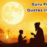 80+ Guru Purnima Quotes in Marathi – Quotes Will