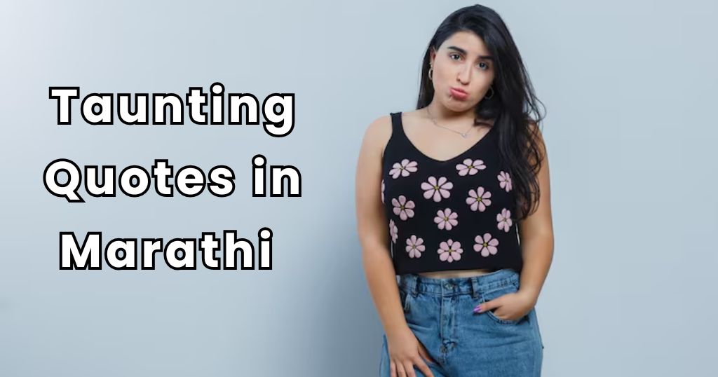 90+ Taunting Quotes in Marathi - Quotes Will