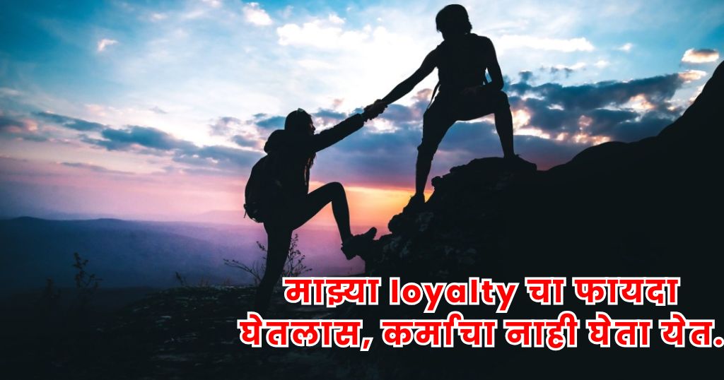 Karma Quotes in Marathi