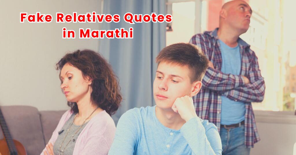 50+ Fake Relatives Quotes in Marathi - Quotes Will
