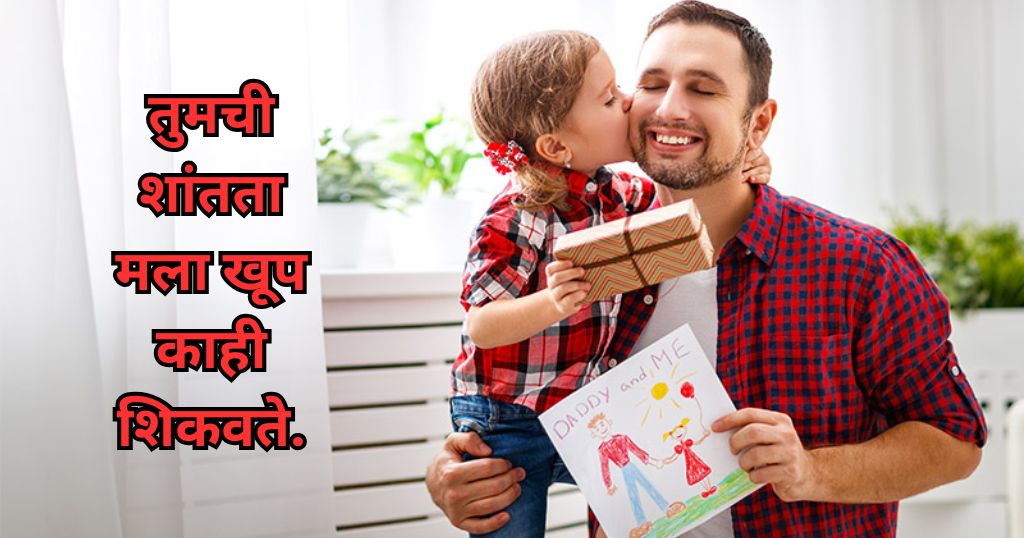 For emotional restraint and dignity