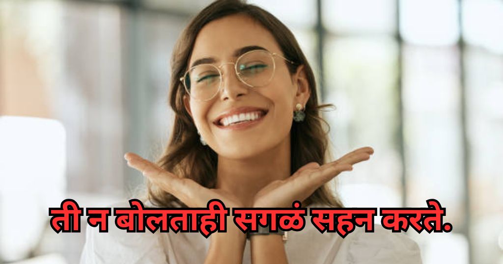 For heart-touching feelings toward women