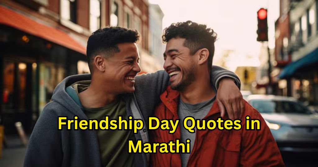 70+ Friendship Day Quotes in Marathi – Quotes Will