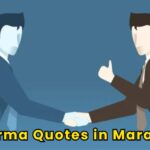 60+ Karma Quotes in Marathi - Quotes Will
