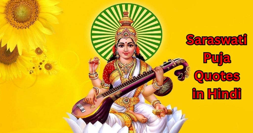 90+ Saraswati Puja Quotes in Hindi – Quotes Will