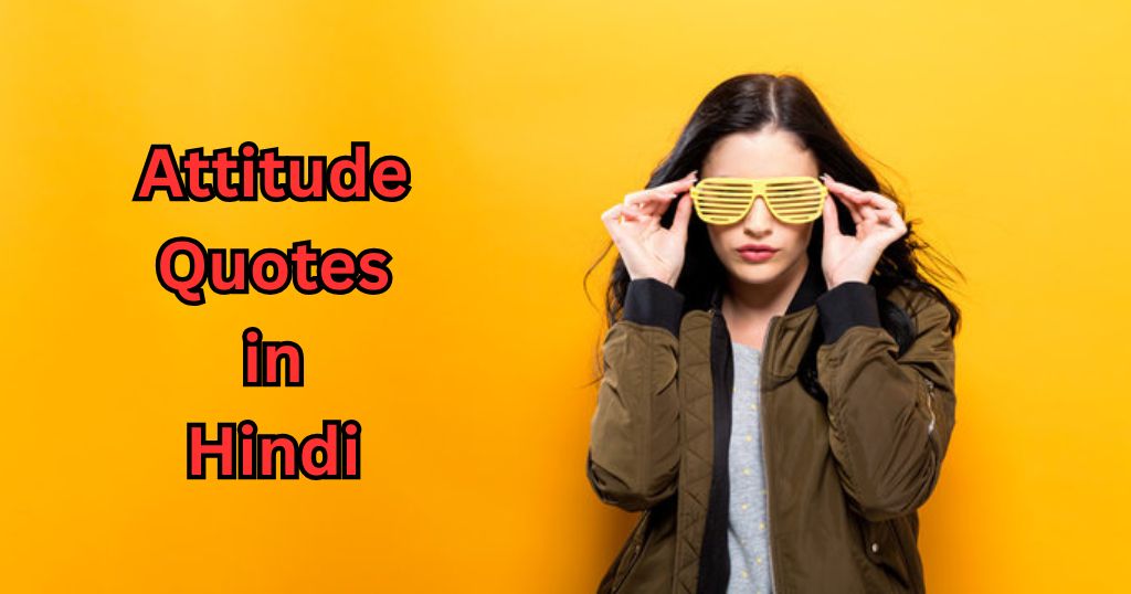 50+ Attitude Quotes in Hindi – Quotes Will