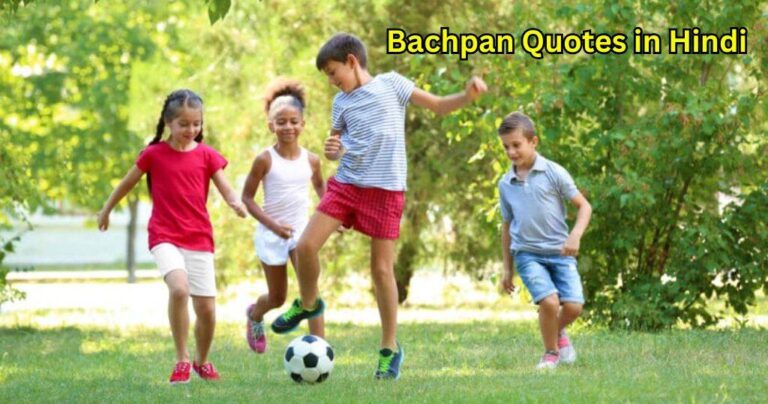 90+ Bachpan Quotes in Hindi – Quotes Will
