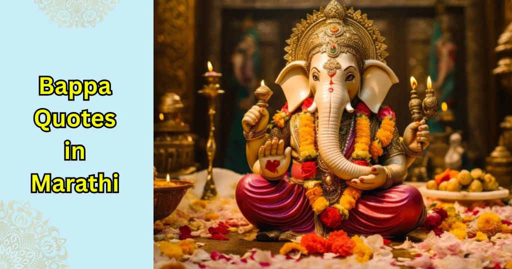 80+ Bappa Quotes in Marathi – Quotes Will