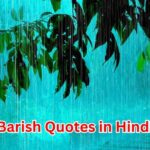 80+ Barish Quotes in Hindi​ – Quotes Will