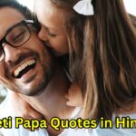 80+ Beti Papa Quotes in Hindi​ – Quotes Will
