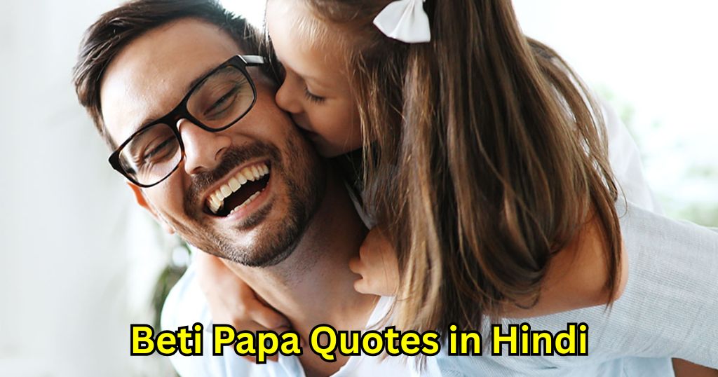 80+ Beti Papa Quotes in Hindi​ – Quotes Will