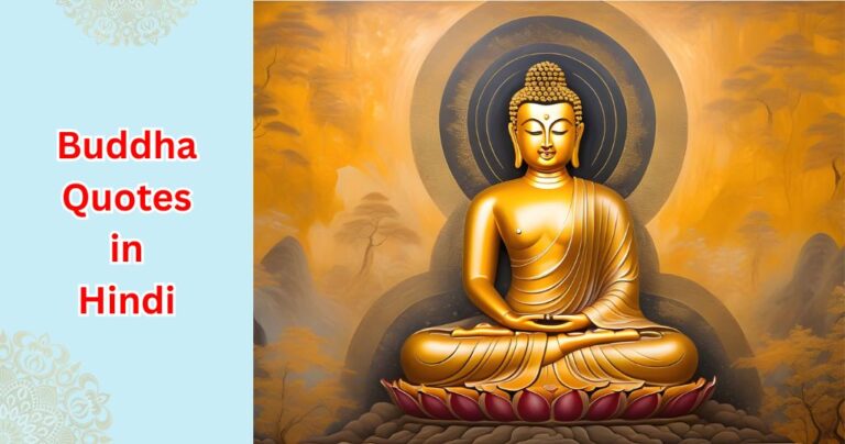 70+ Buddha Quotes in Hindi – Quotes Will