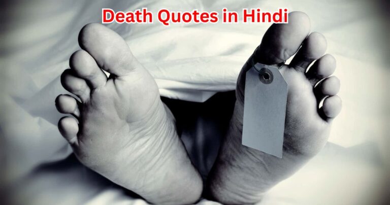 70+ Death Quotes in Hindi​ – Quotes Will