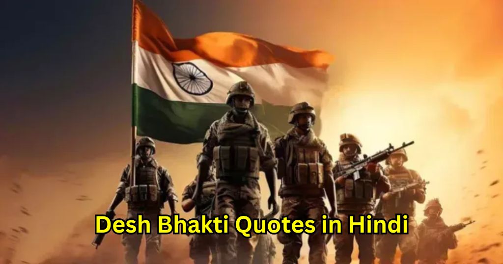 80+ Desh Bhakti Quotes in Hindi – Quotes Will