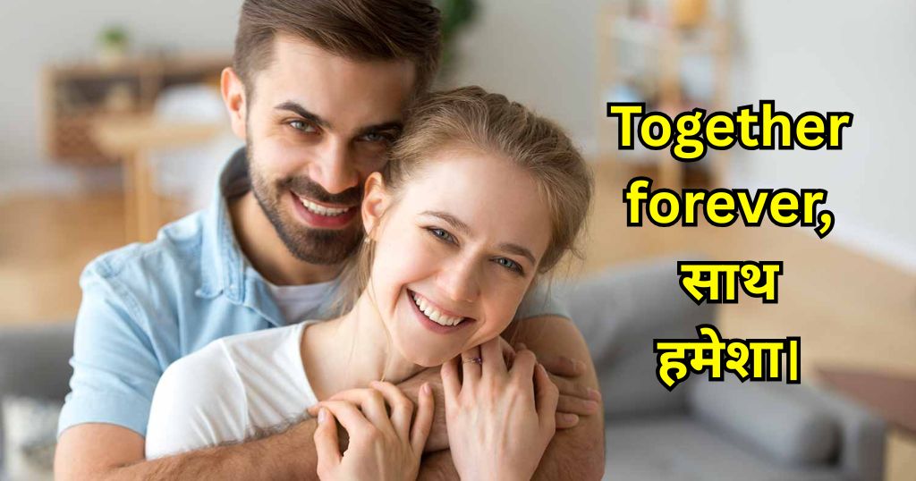 For bilingual love expression