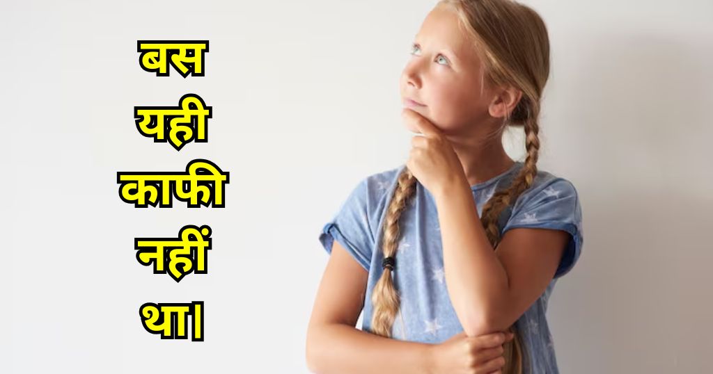 For people grieving a dream that broke or stayed incomplete