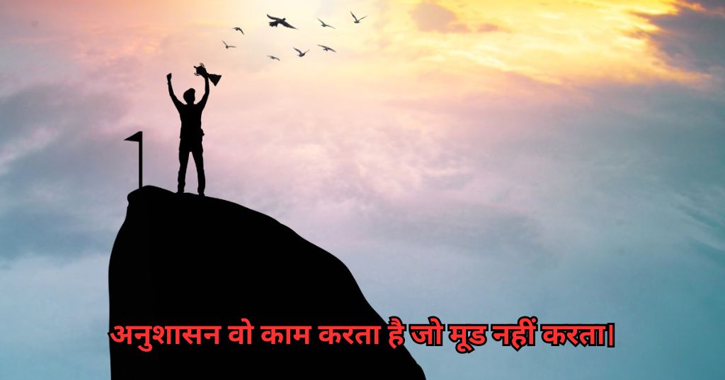 For people who let their discipline reply to doubt