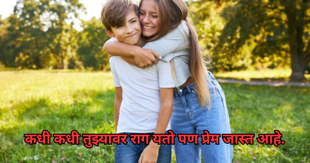 For playful sibling teasing without being mean