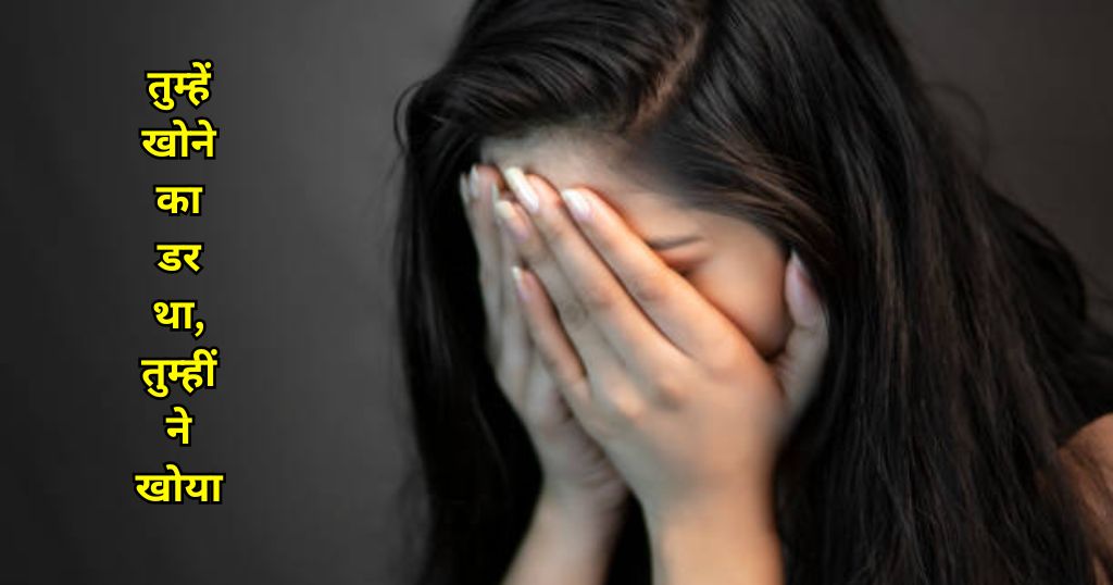 For those who loved deeply and got silence in return