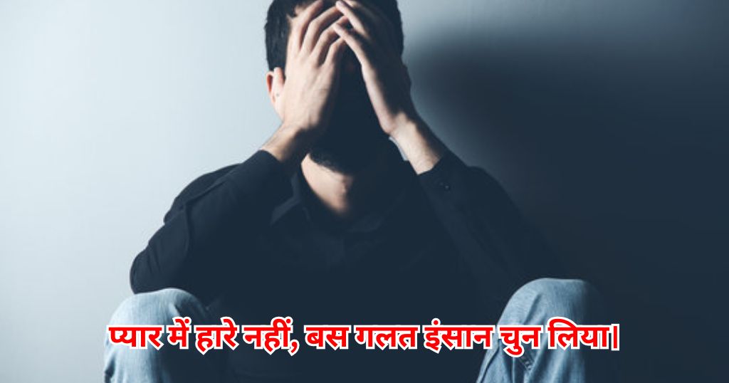 For short two-line emotional captions