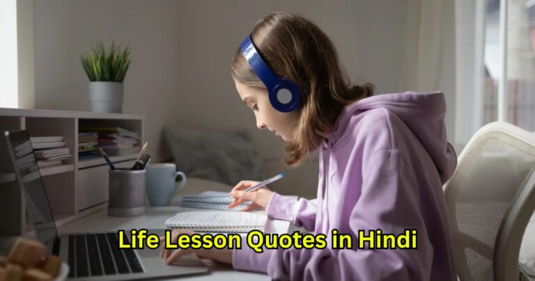 70+ Life Lesson Quotes in Hindi​– Quotes Will