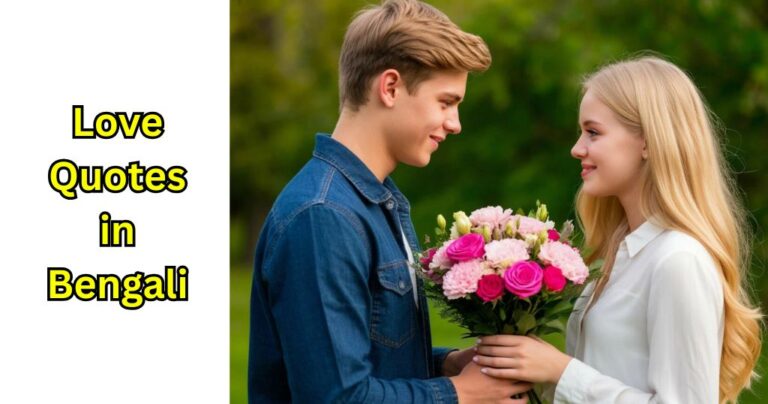 70+ Love Quotes in Bengali – Quotes Will