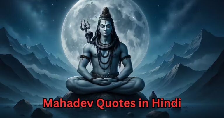 80+ Mahadev Quotes in Hindi – Quotes Will
