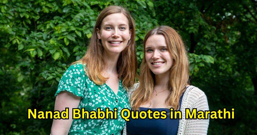 80+ Nanad Bhabhi Quotes in Marathi – Quotes Will