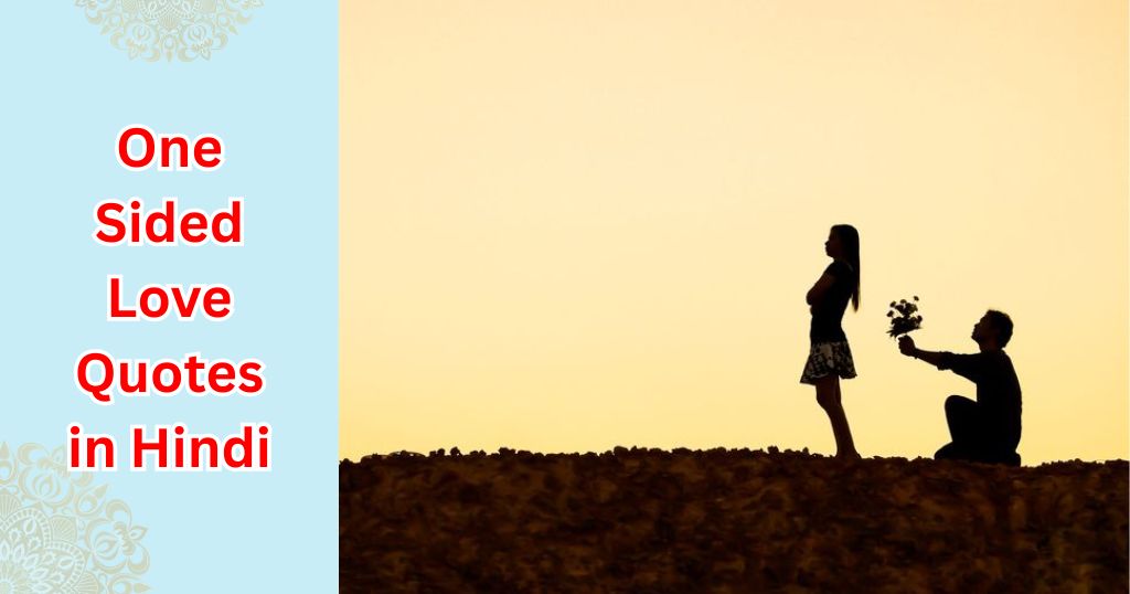 80+ One Sided Love Quotes in Hindi – Quotes Will