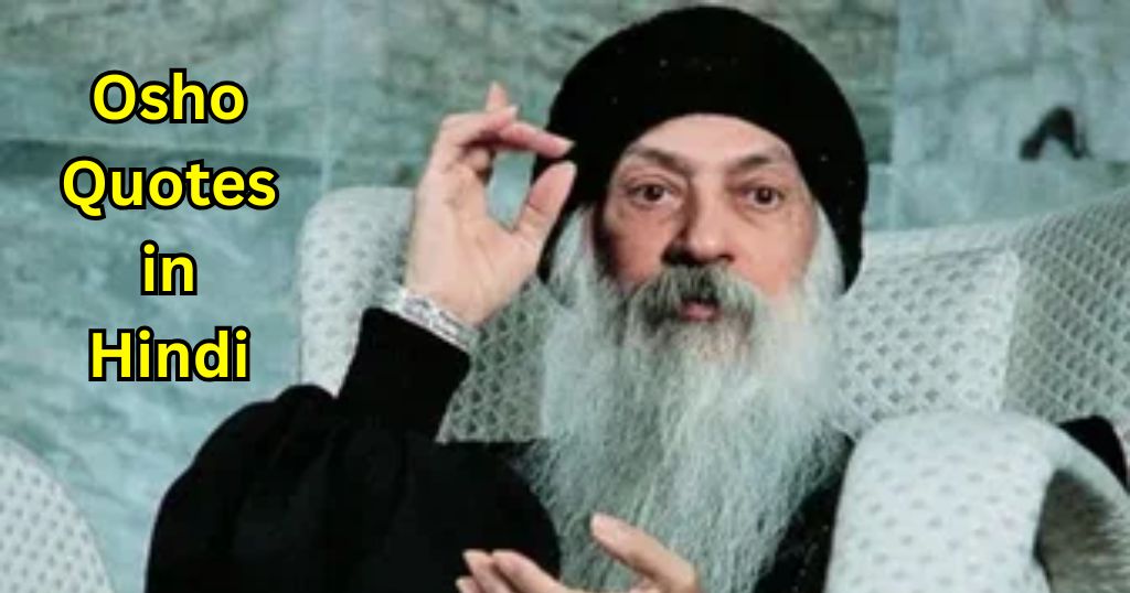 65+ Osho Quotes in Hindi – Quotes Will