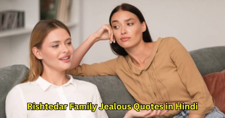 70+ Rishtedar Family Jealous Quotes in Hindi – Quotes Will