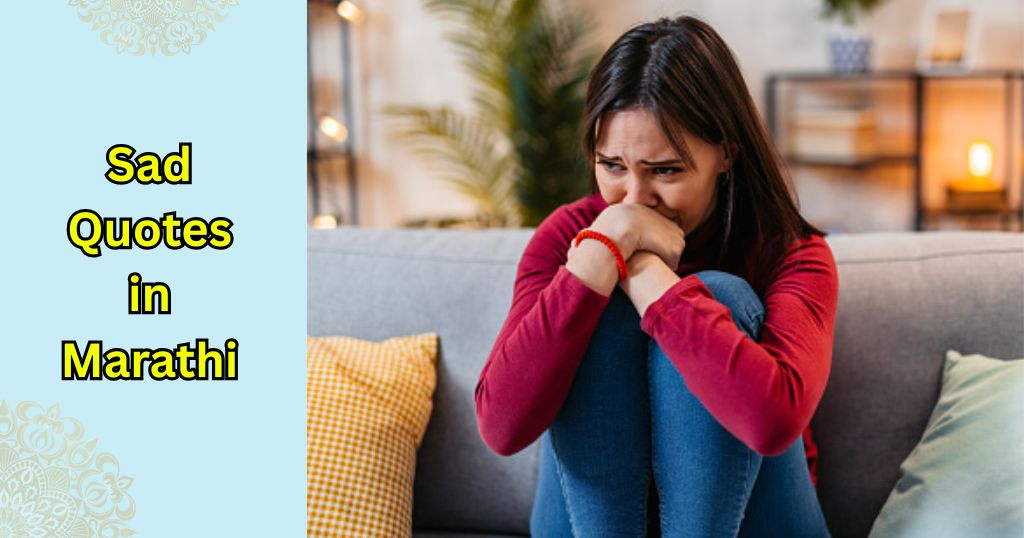85+ Sad Quotes in Marathi – Quotes Will