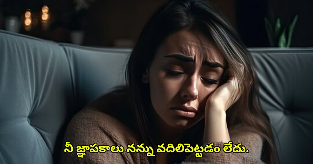 Sad Quotes Telugu