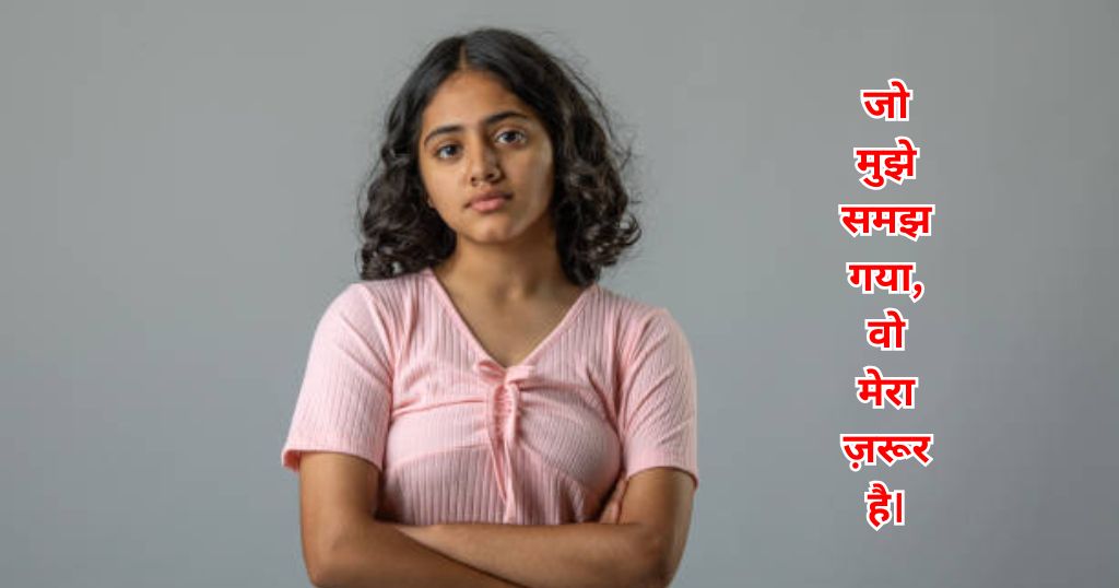 Sadgi Quotes Hindi