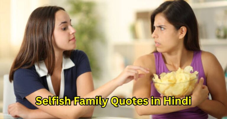 85+ Selfish Family Quotes in Hindi​ – Quotes Will