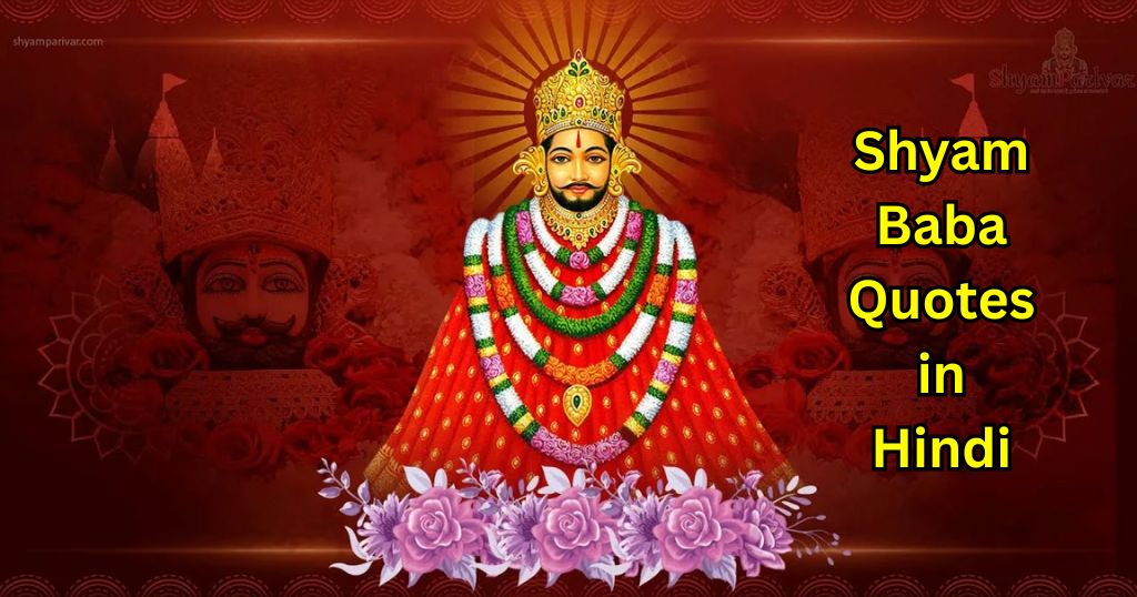65+ Shyam Baba Quotes in Hindi – Quotes Will