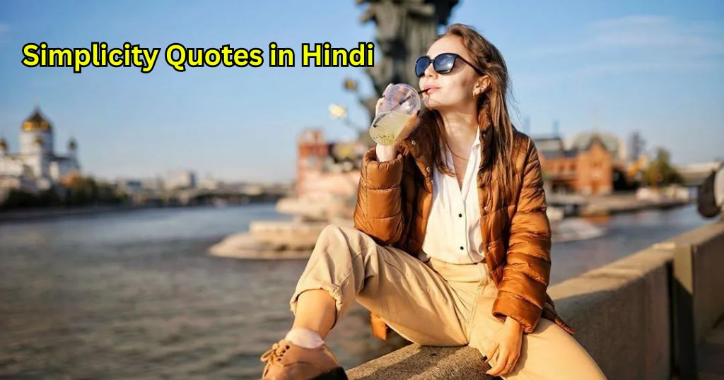 80+ Simplicity Quotes in Hindi – Quotes Will