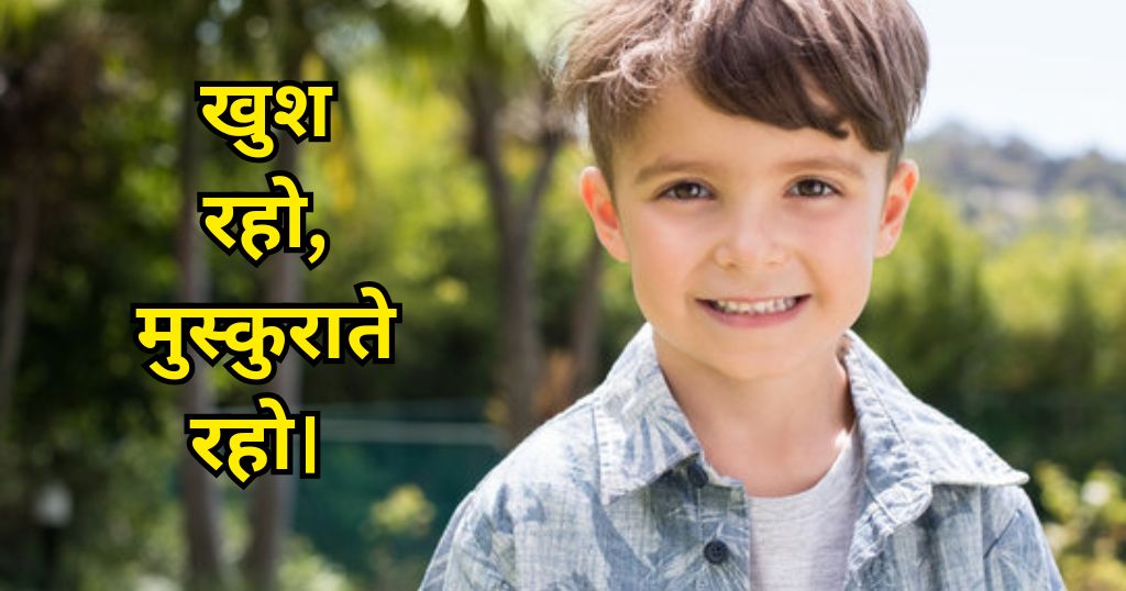 For smile quotes with emojis for post