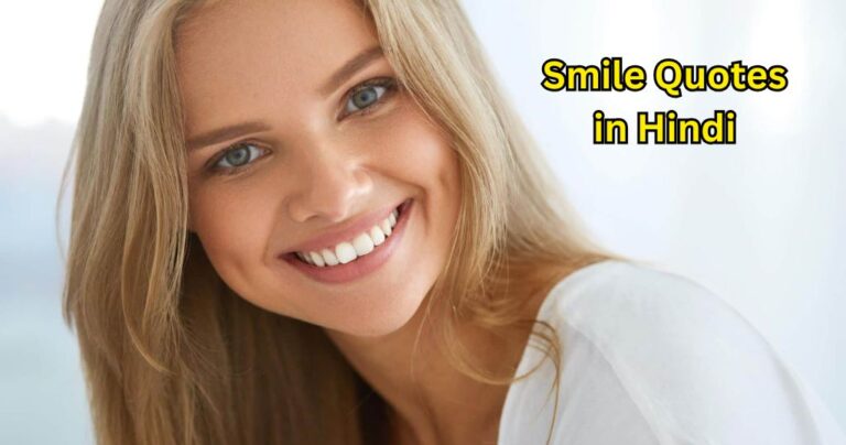 60+ Smile Quotes in Hindi​​ – Quotes Will