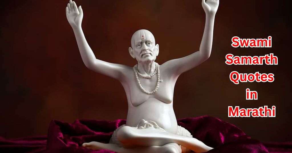 90+ Swami Samarth Quotes in Marathi – Quotes Will