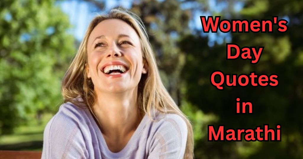 90+ Women's Day Quotes in Marathi – Quotes Will