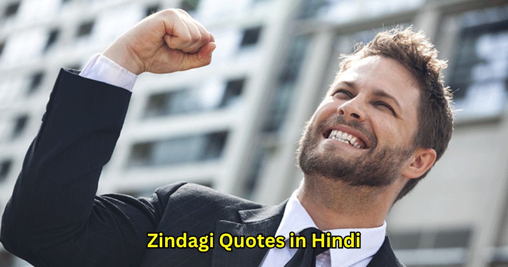 90+ Zindagi Quotes in Hindi – Quotes Will