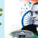 100+ Babasaheb Ambedkar Jayanti Quotes in Marathi – Quotes Will