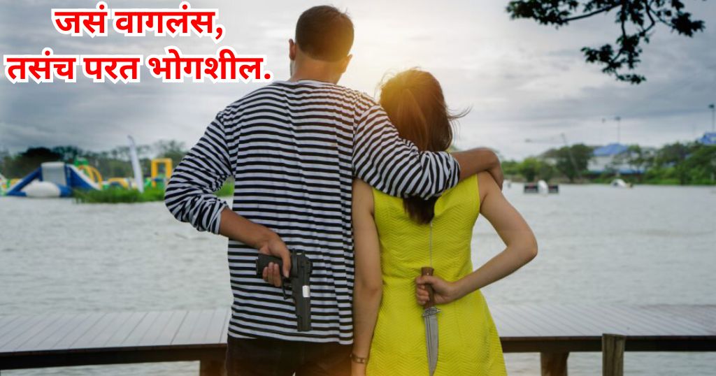 Khoti Nati Quotes Marathi