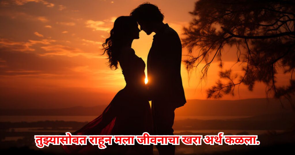Navra Bayko Love Quotes Marathi
