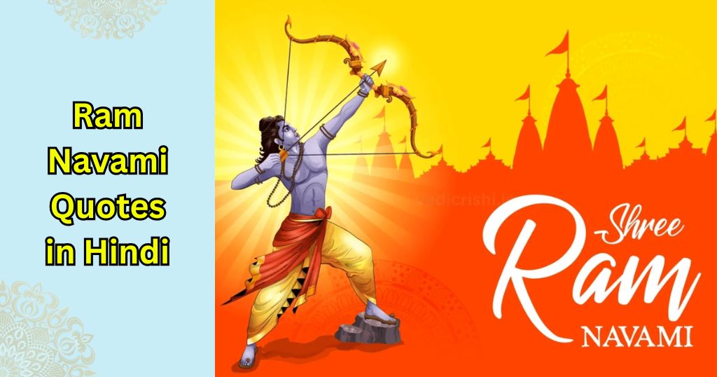 90+ Ram Navami Quotes in Hindi – Quotes Will