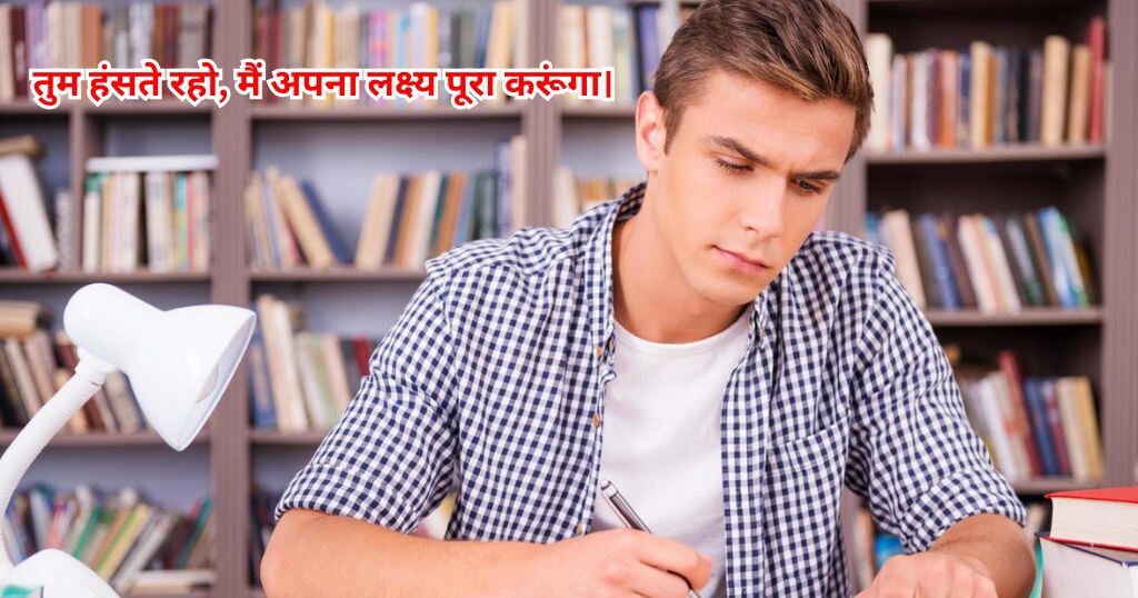 Self-Respect Quotes Hindi